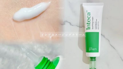 インテカ スージングクリーム/make prem/フェイスクリームを使ったクチコミ(5枚目)