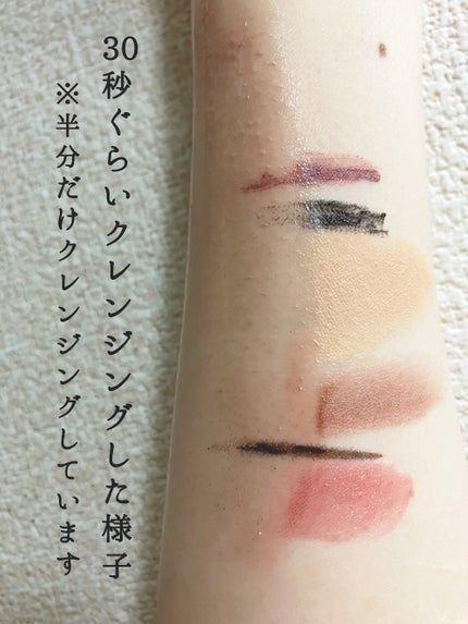 メイク落としオイル/カウブランド無添加/オイルクレンジングを使ったクチコミ(4枚目)