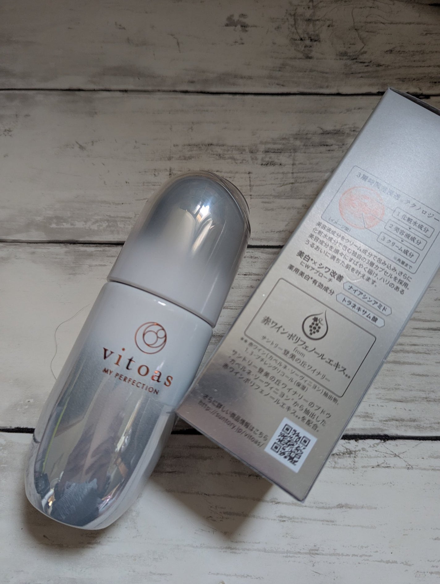 マイパーフェクション ブライトニング&リンクル/vitoas/オールインワン化粧品を使ったクチコミ(1枚目)