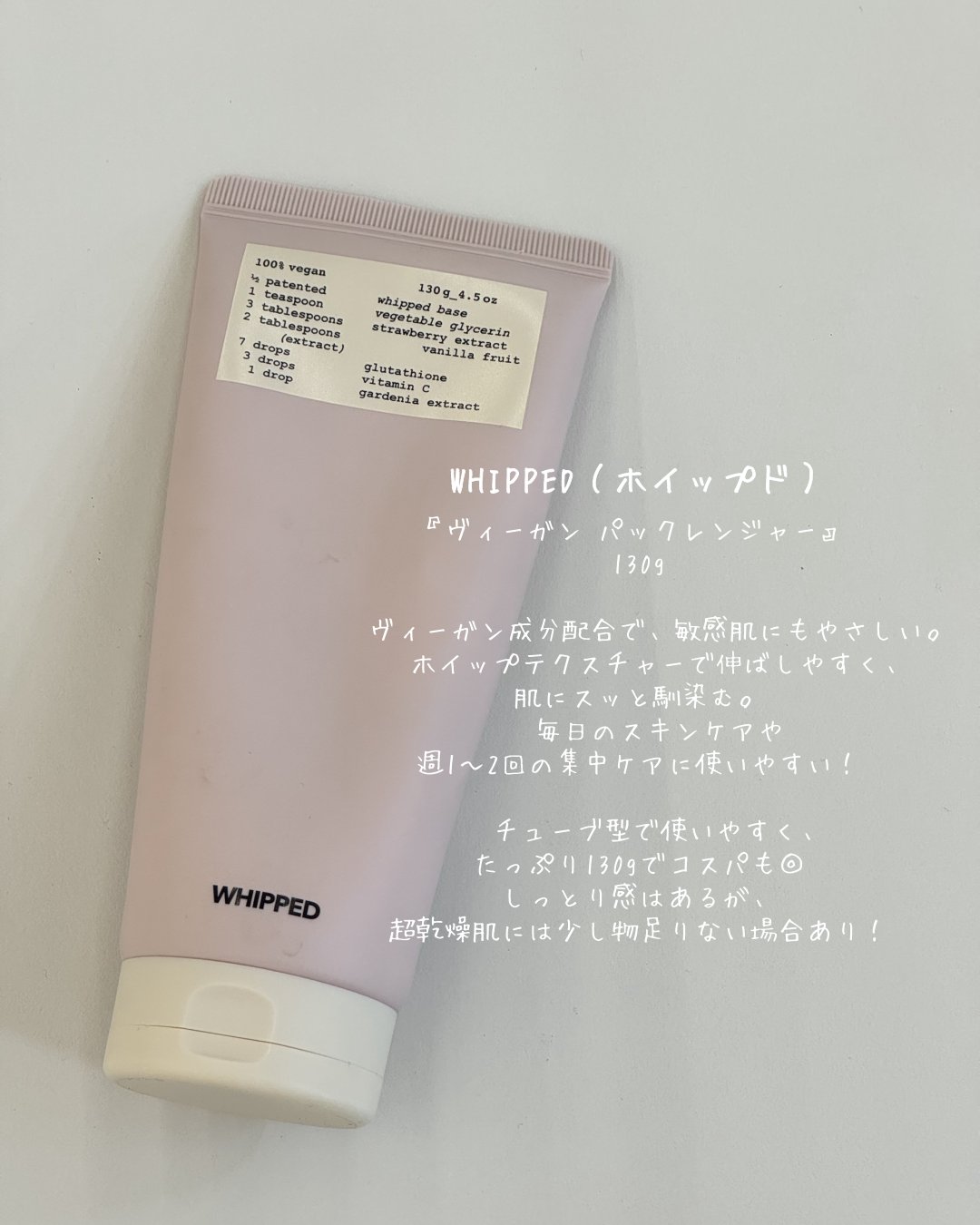 ユース ラディアンス ビタチノール セラム/primera/美容液を使ったクチコミ（3枚目）