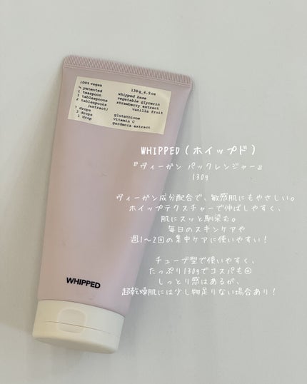 ツバキサンセラム/ROUND LAB/日焼け止めクリームを使ったクチコミ(3枚目)