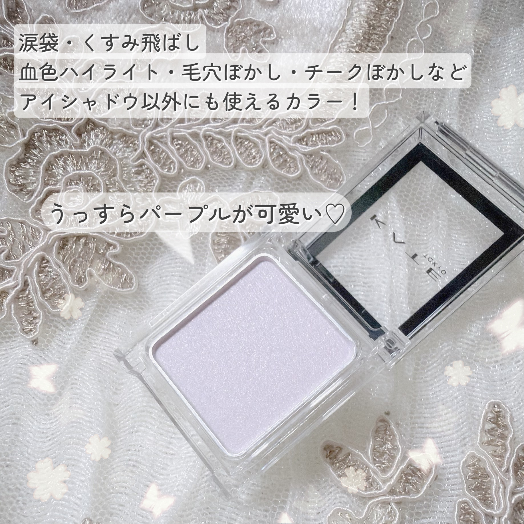 ケイト ザ アイカラー/KATE/単色アイシャドウを使ったクチコミ（3枚目）