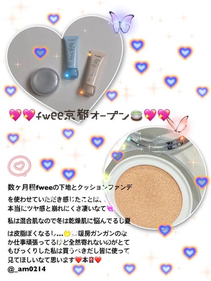 を使ったクチコミ(1枚目)