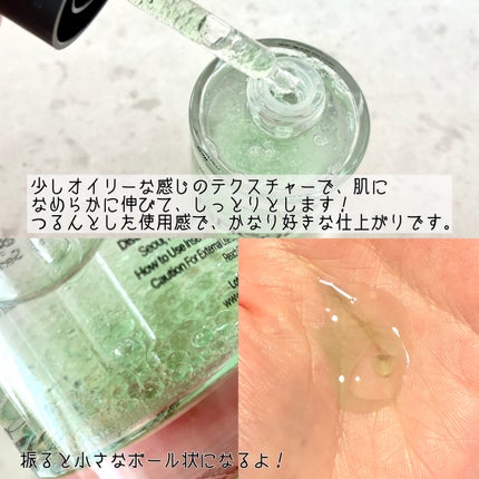 エクソボールセラム/USNEAR/美容液を使ったクチコミ(3枚目)