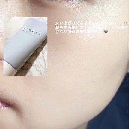 ブライトウォッシュ/CLAYGE/洗顔フォームを使ったクチコミ(4枚目)
