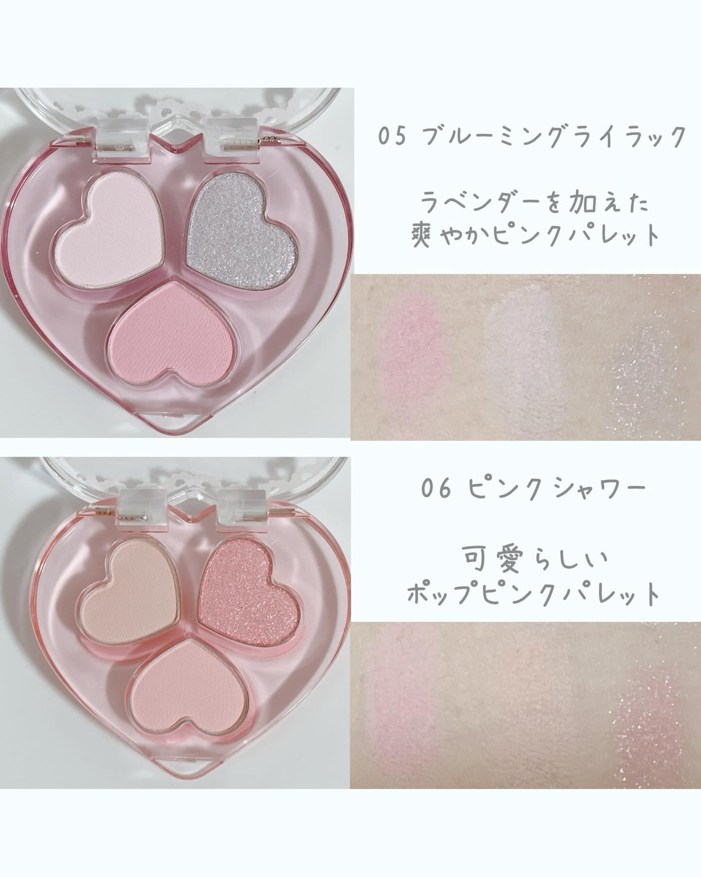 ラブクローバーパレット/2aN/アイシャドウパレットを使ったクチコミ(8枚目)