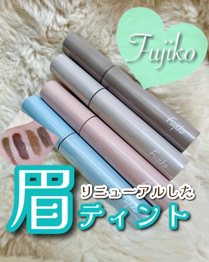 眉ティントADV/Fujiko/眉ティントを使ったクチコミ(1枚目)