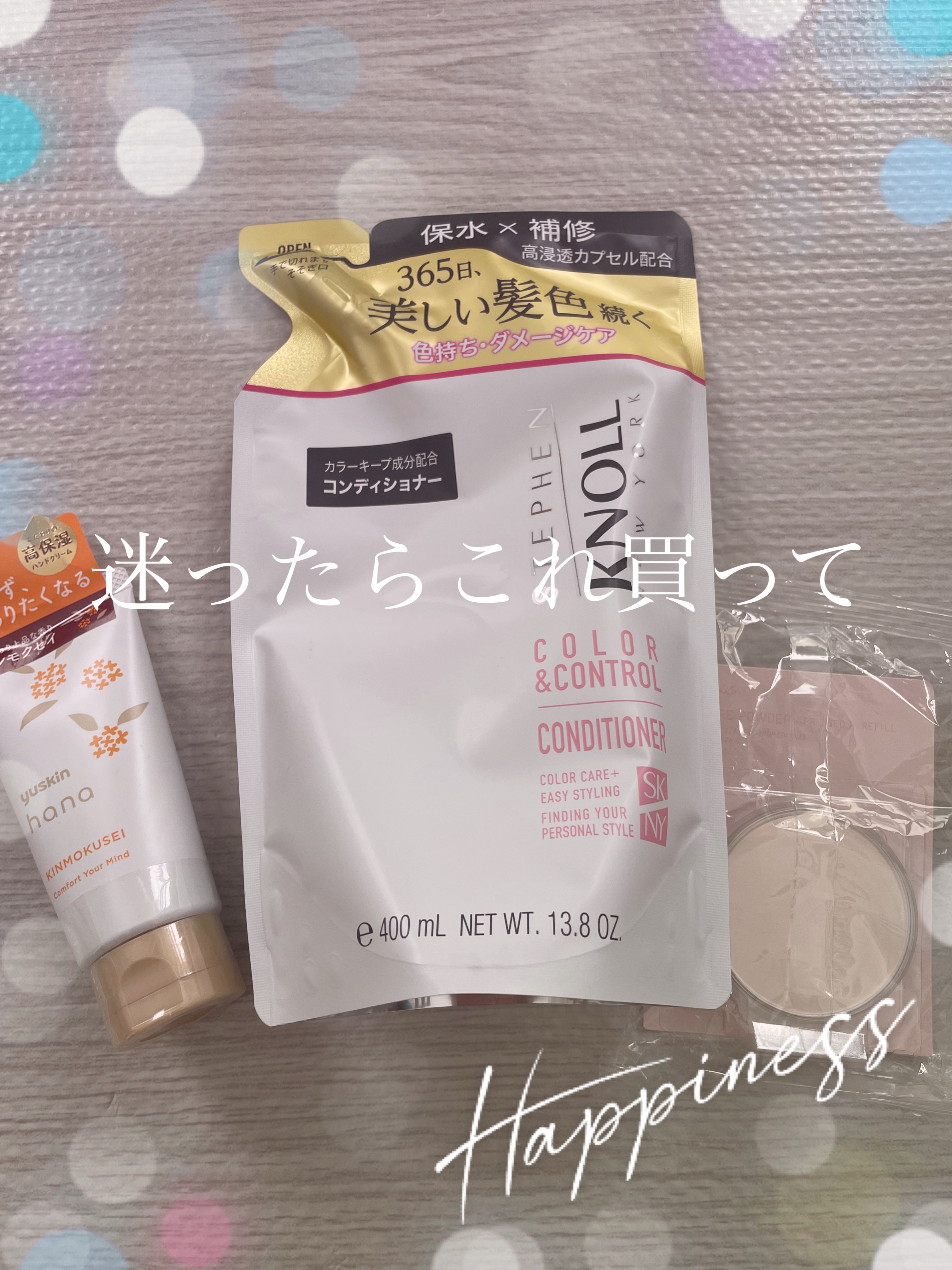 カラーコントロール シャンプー W/コンディショナー W/スティーブンノル ニューヨーク/市販シャンプーを使ったクチコミ（1枚目）