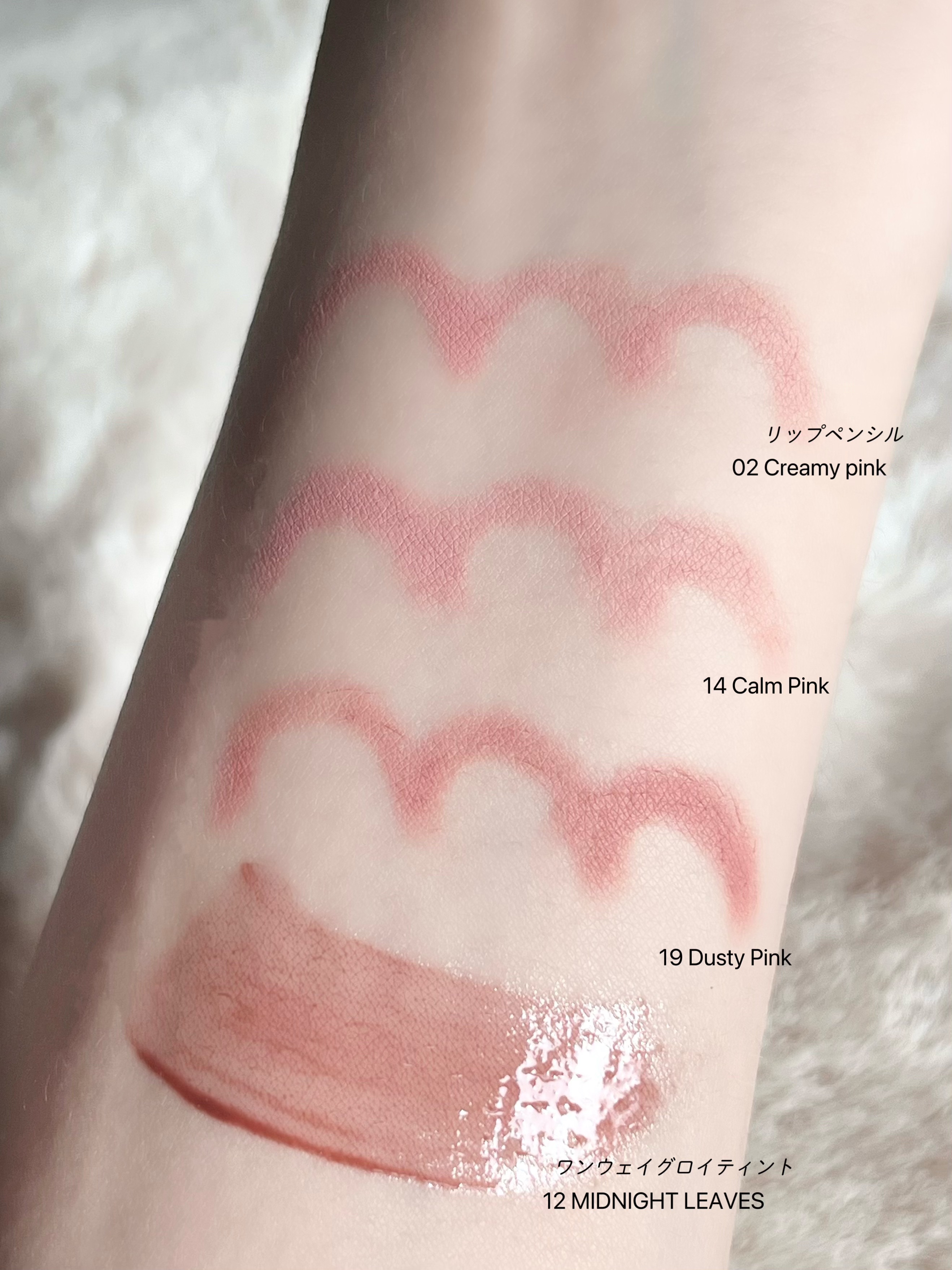 ドットオンムードリップペンシル/Heart Percent/リップライナーを使ったクチコミ（2枚目）