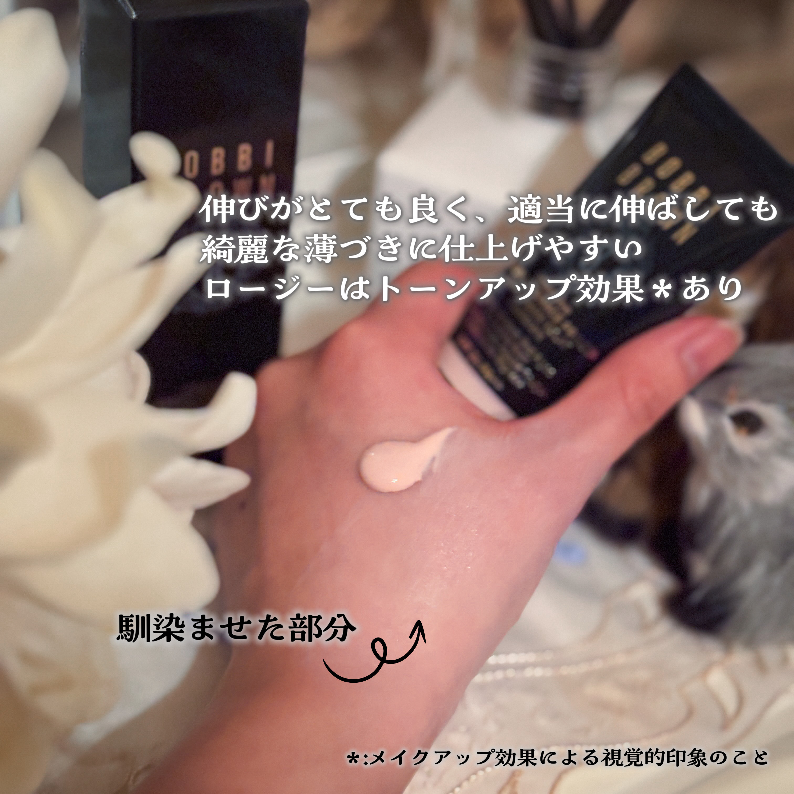 インテンシブ セラム ラディアンス プライマー/BOBBI BROWN/化粧下地を使ったクチコミ（3枚目）