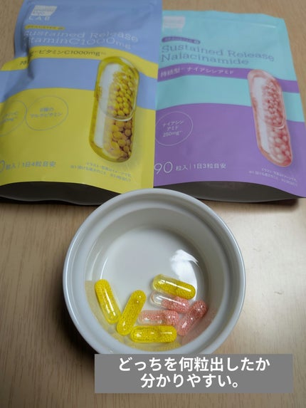 ビュースター 持続型ナイアシンアミド/matsukiyo LAB/美容サプリメントを使ったクチコミ(2枚目)