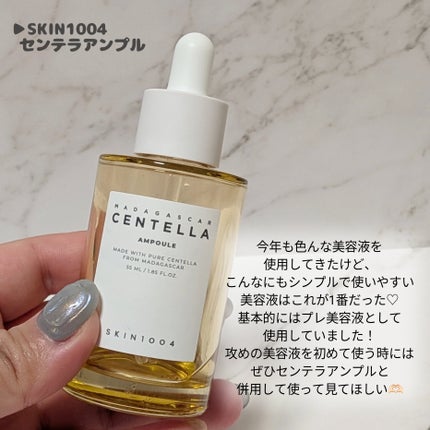 ヴォワールコレクチュールn/クレ・ド・ポー ボーテ/化粧下地を使ったクチコミ(3枚目)