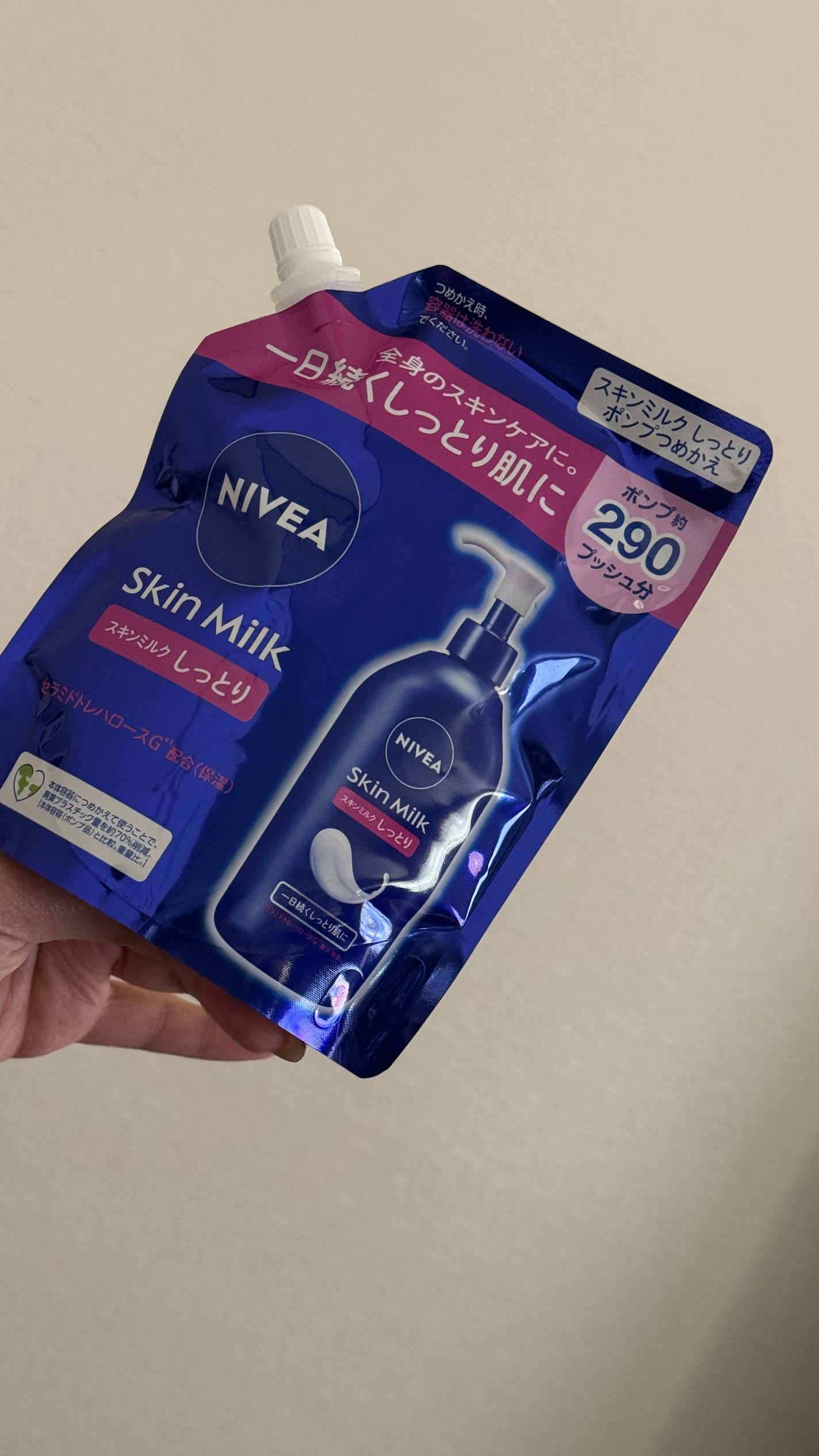 スキンミルク(しっとり)/ニベア/ボディミルクを使ったクチコミ(1枚目)