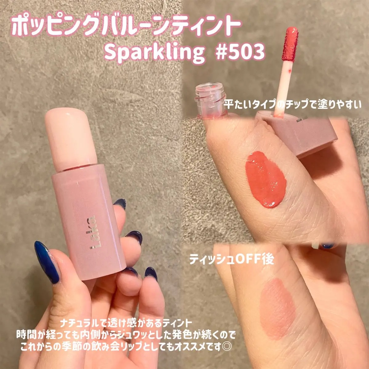 ラカ デビルリップ #804 Chilling チリング/Laka/口紅を使ったクチコミ（2枚目）