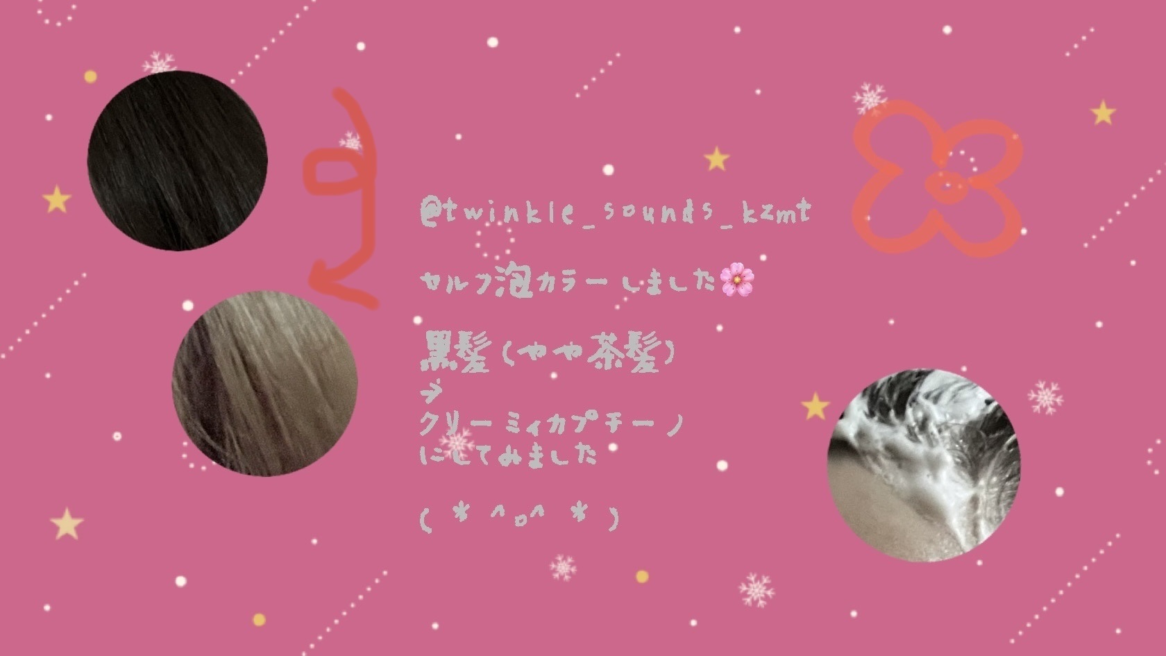 薬用ソフトストーンＷ/デオナチュレ/デオドラント・制汗剤を使ったクチコミ（2枚目）