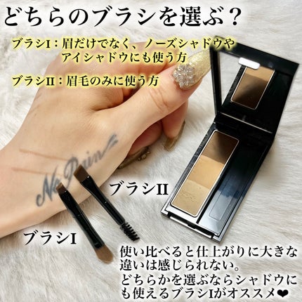 ケイト デザイニングアイブロウ3D/KATE/パウダーアイブロウを使ったクチコミ(5枚目)