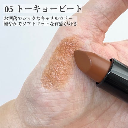 セルヴォーク ルージュ オー ミューテッドグロウ/Celvoke/口紅を使ったクチコミ(3枚目)