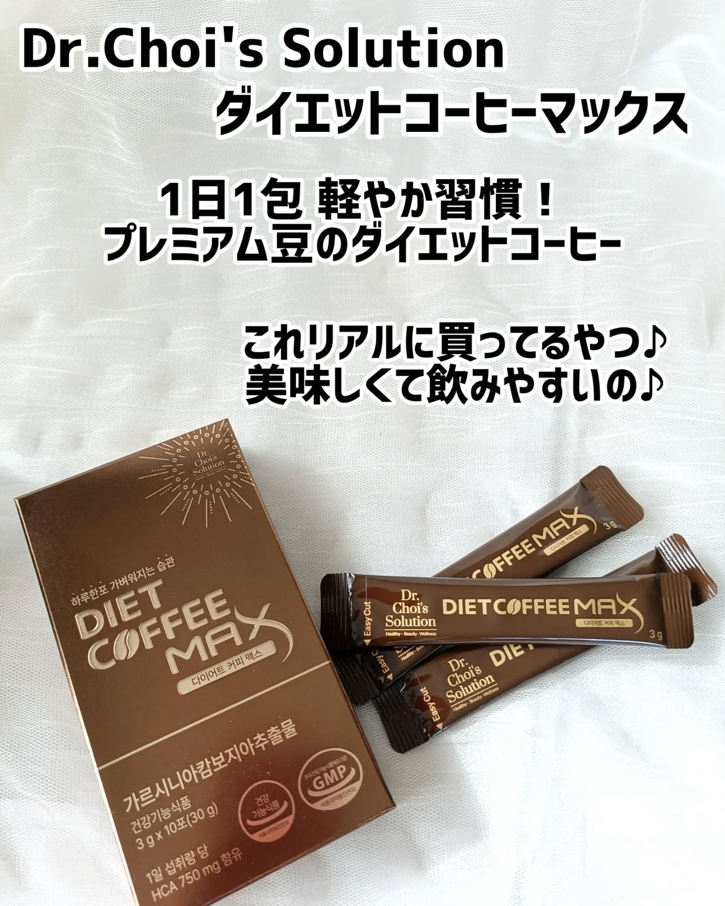 ヨエスターグルタチオンダイレクト5X/ESTHER FORMULA/美容サプリメントを使ったクチコミ(2枚目)