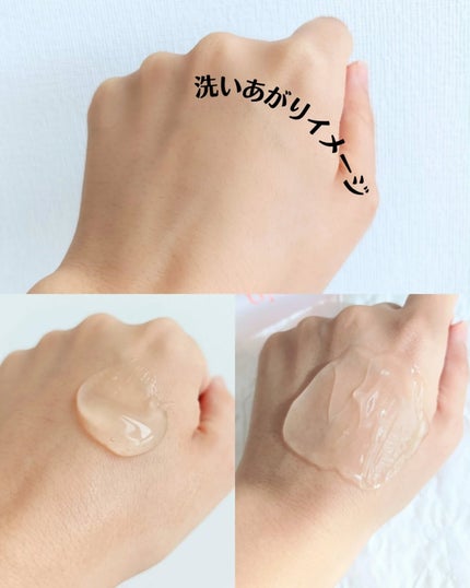 白玉ピーリングジェル洗顔/Lalaskin/その他洗顔料を使ったクチコミ(3枚目)