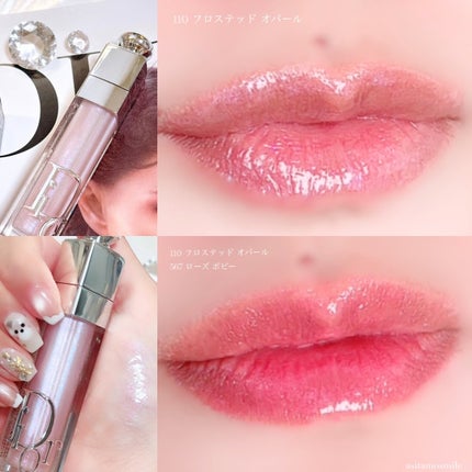 ディオール アディクト リップ マキシマイザー/Dior/リップグロスを使ったクチコミ(3枚目)