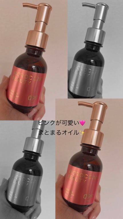 モロッカンビューティ ハイドロリペア ヘアオイル/モロッカンビューティ/ヘアオイルを使ったクチコミ(1枚目)