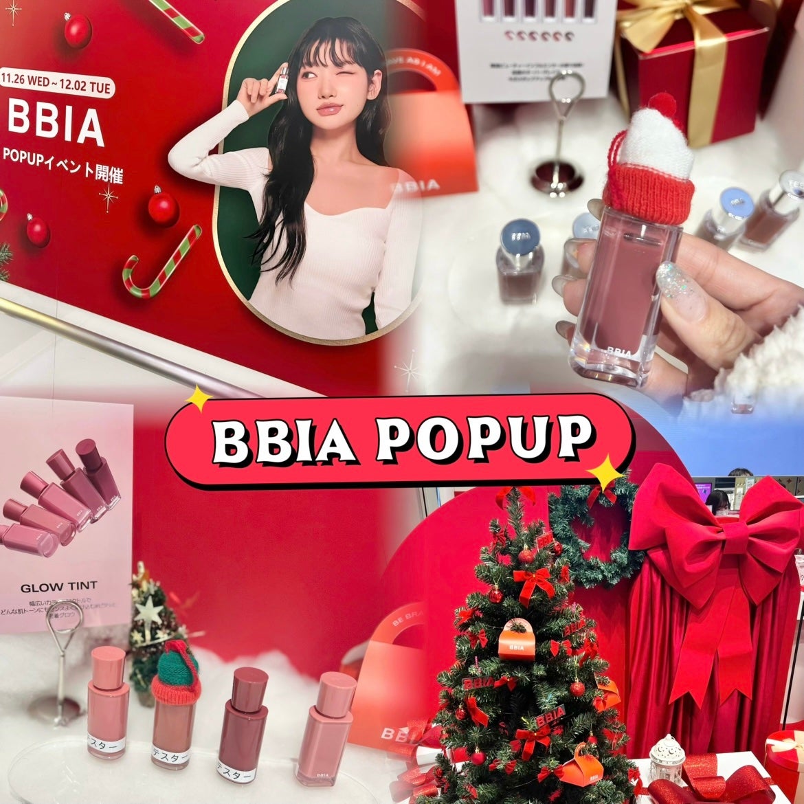 ローティント/BBIA/リップティントを使ったクチコミ(1枚目)