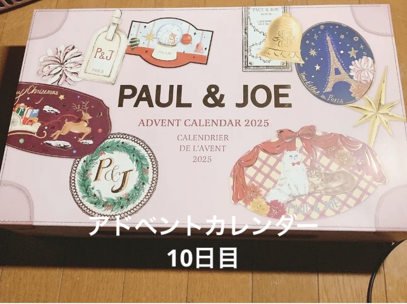 ネイル オイル/PAUL & JOE BEAUTE/ネイルオイル・トリートメントを使ったクチコミ（1枚目）