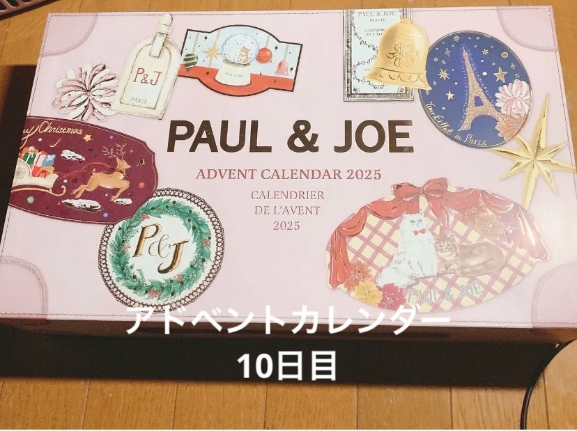 ネイル オイル/PAUL & JOE BEAUTE/ネイルオイル・トリートメントを使ったクチコミ(1枚目)