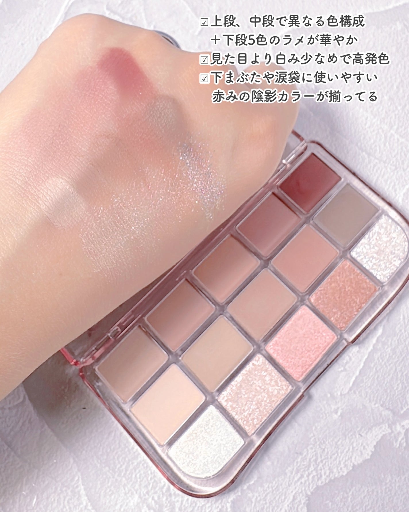 ソフトブラーリングアイパレット/wakemake/アイシャドウパレットを使ったクチコミ(9枚目)