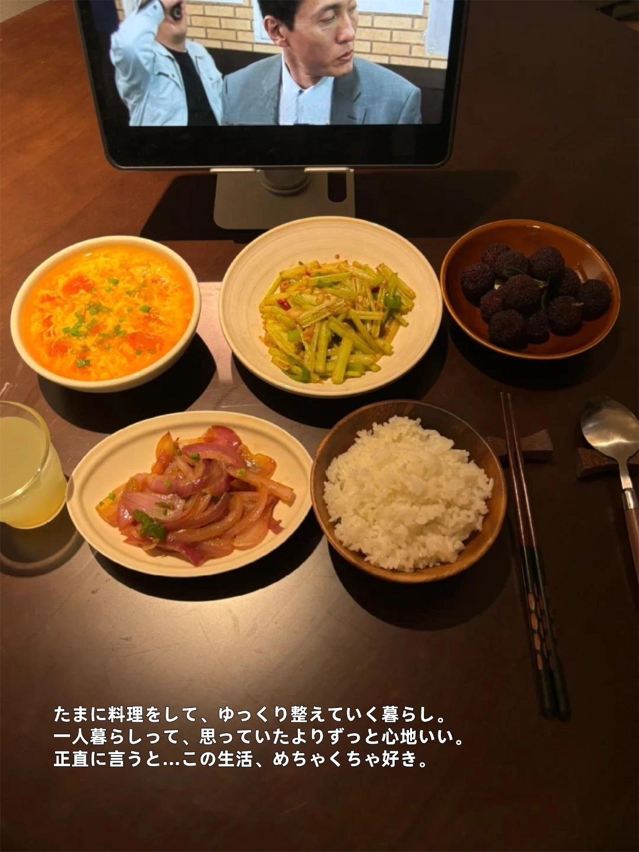 綺麗になりたい! on LIPS 「33歳の私、一人暮らしだけど、とても満たされている。都心からは..」(4枚目)