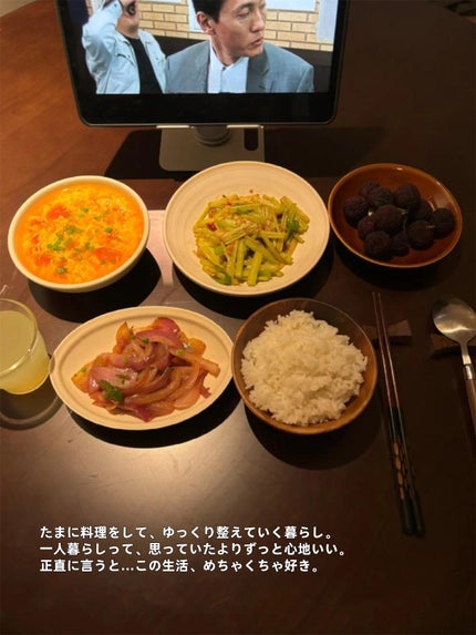 綺麗になりたい! on LIPS 「33歳の私、一人暮らしだけど、とても満たされている。都心からは..」(4枚目)