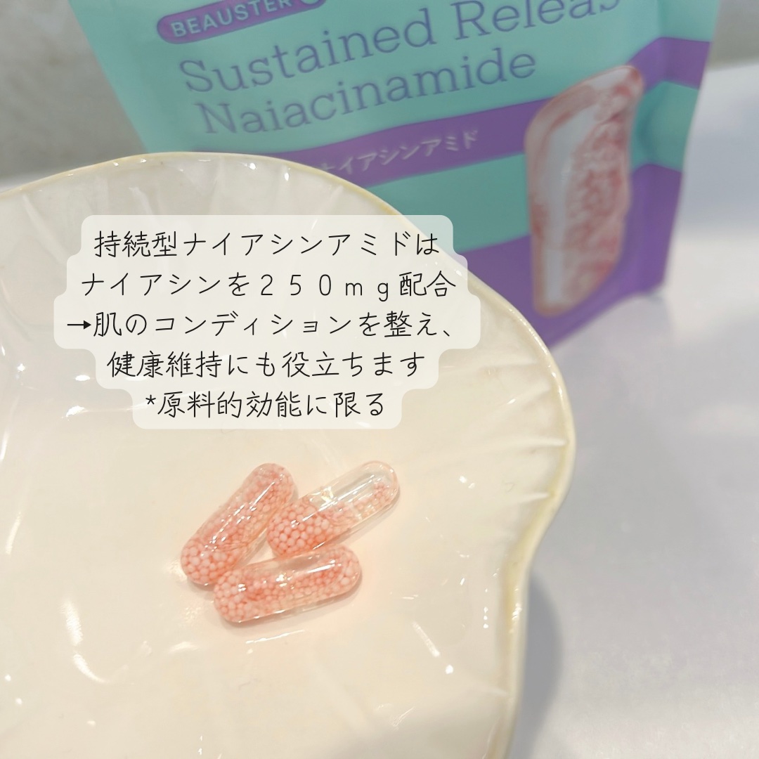 ビュースター 持続型ナイアシンアミド/matsukiyo LAB/美容サプリメントを使ったクチコミ（3枚目）