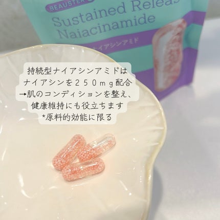 ビュースター 持続型ナイアシンアミド/matsukiyo LAB/美容サプリメントを使ったクチコミ(3枚目)