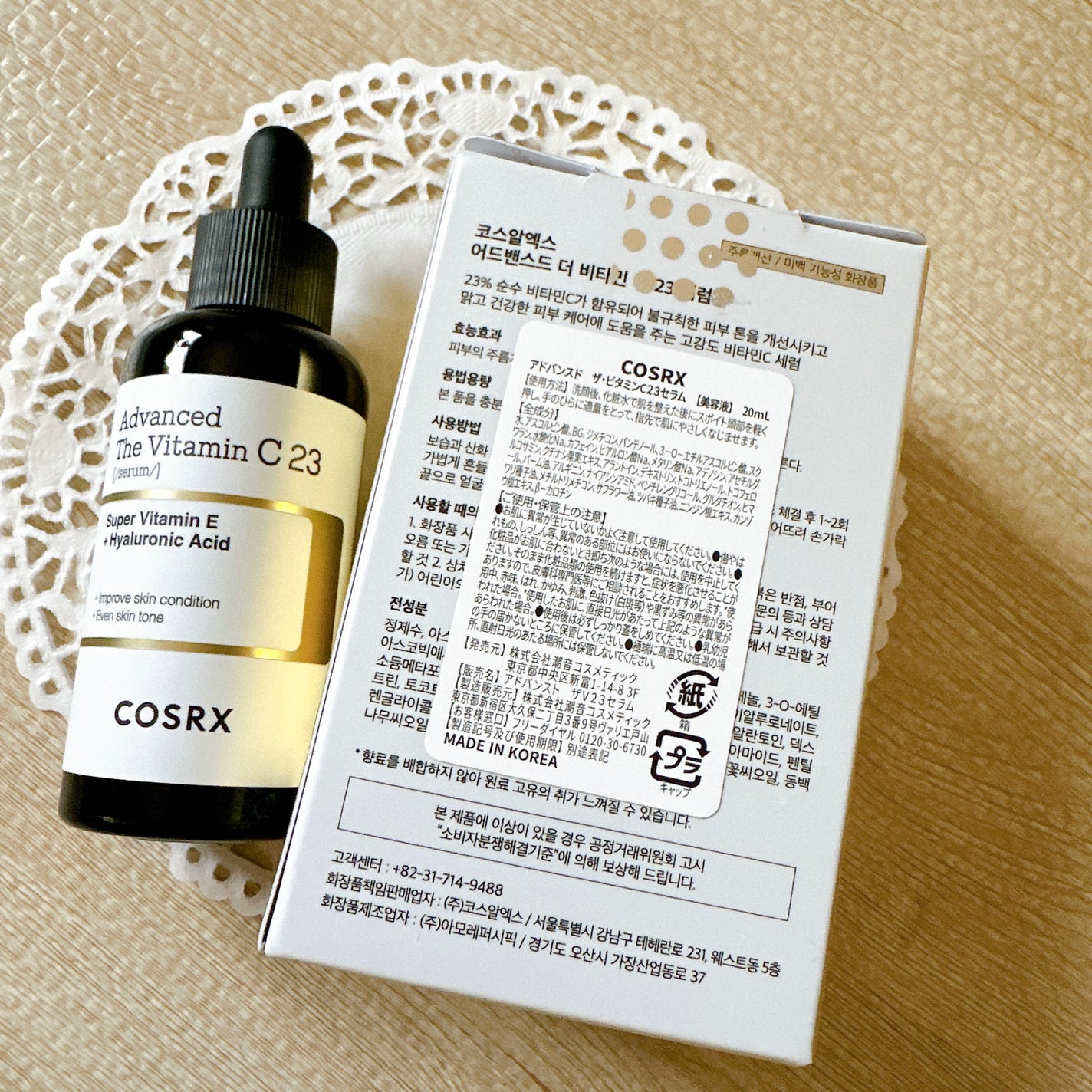 RXã¢ããã³ã¹ã ã¶ã»ãã¿ãã³C23ã»ã©ã /COSRX/çŸå®¹æ¶²ã䜿ã£ãã¯ãã³ãïŒ3æç®ïŒ