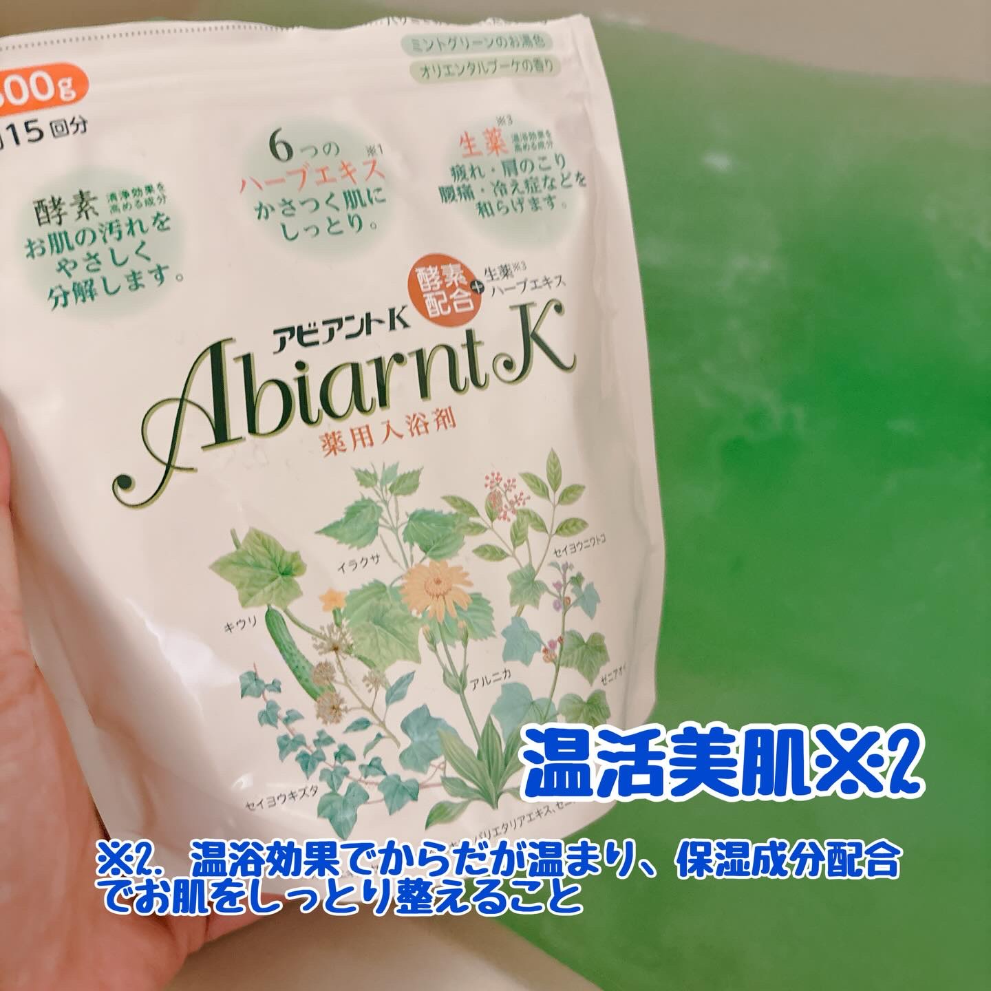 を使ったクチコミ（1枚目）