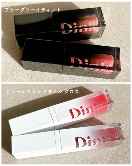 ブラーグロイリップティント/Dinto/リップティントを使ったクチコミ(2枚目)