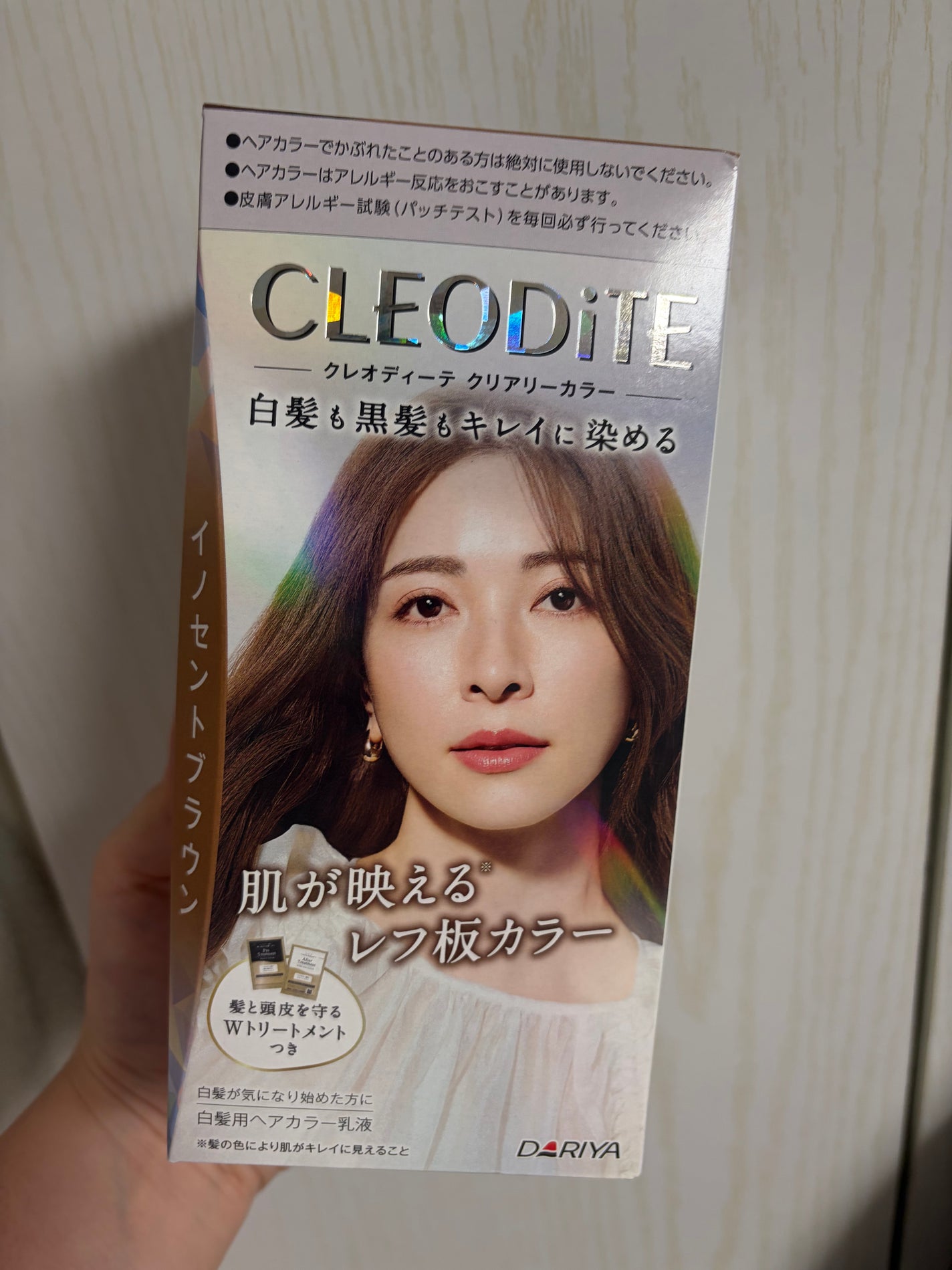 クリアリーカラー (白髪用) /クレオディーテ/ヘアカラーを使ったクチコミ(2枚目)