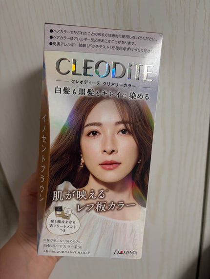クリアリーカラー (白髪用) /クレオディーテ/ヘアカラーを使ったクチコミ(2枚目)
