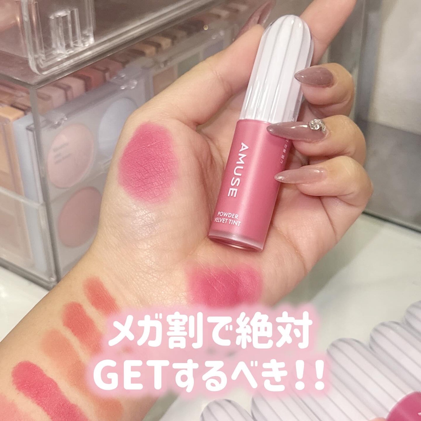 パウダーベルベットティント/AMUSE/リップティントを使ったクチコミ(5枚目)