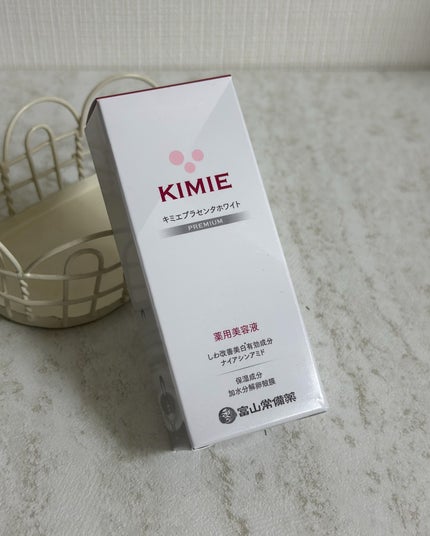 yukano on LIPS 「2025年11月27日に発売したばかりの美容液✨キミエプラセン..」(6枚目)