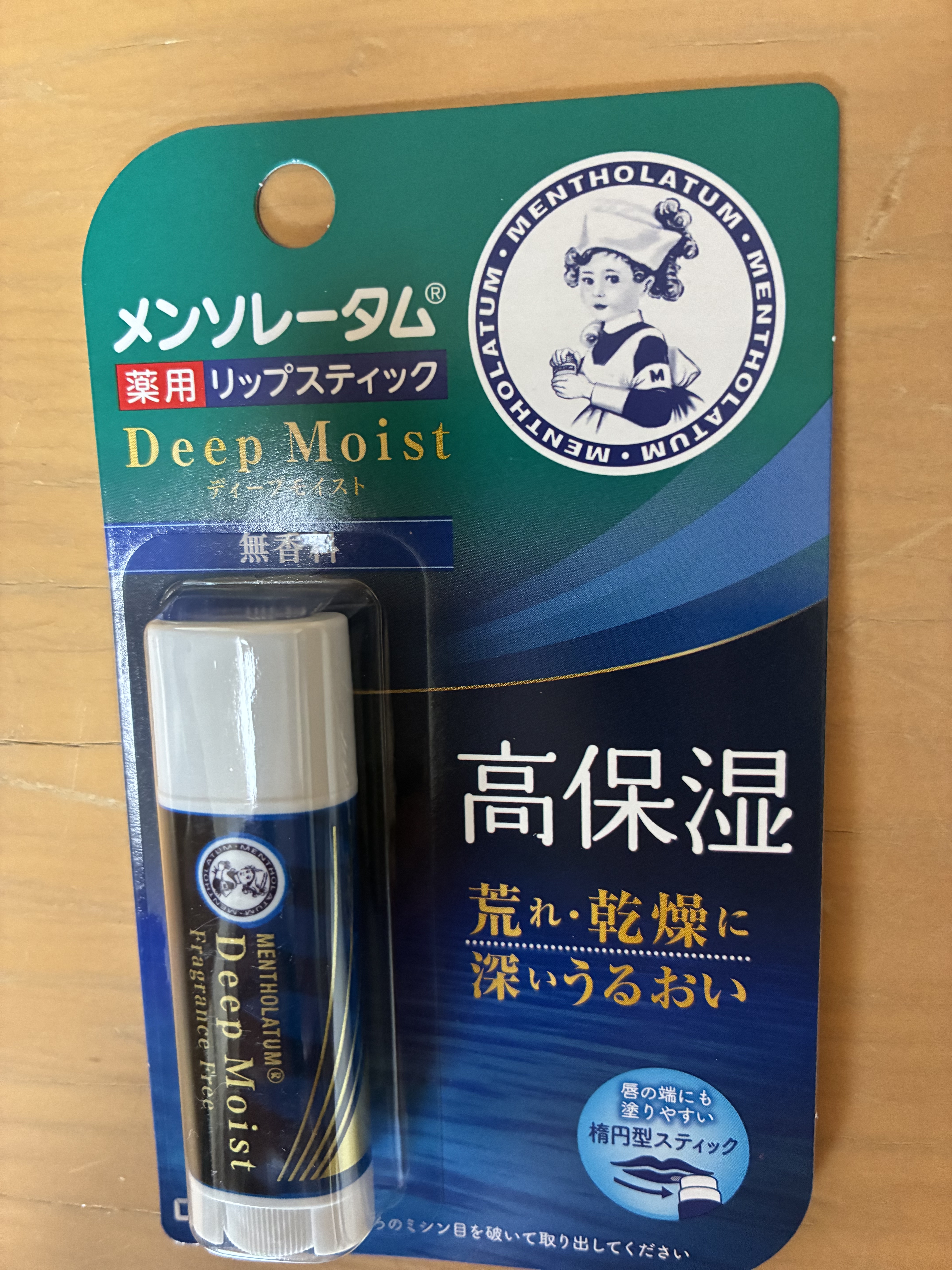 ディープモイスト 無香料/メンソレータム/リップクリームを使ったクチコミ（1枚目）