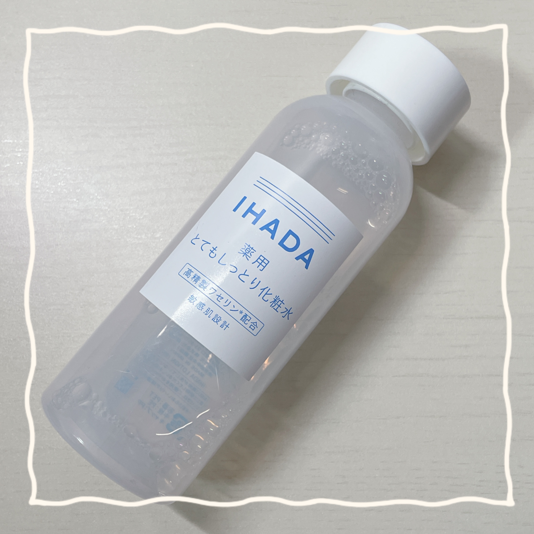 薬用ローション（とてもしっとり）/IHADA/化粧水を使ったクチコミ（1枚目）