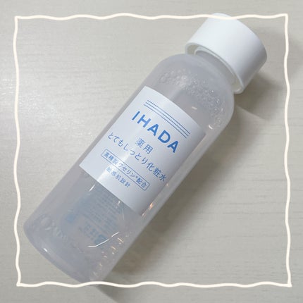 薬用ローション(とてもしっとり)/IHADA/化粧水を使ったクチコミ(1枚目)