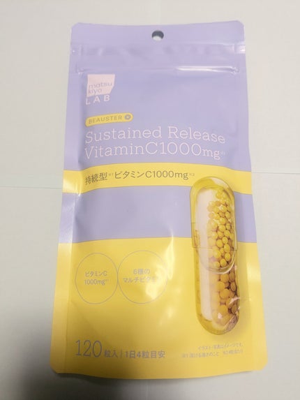 ビュースター 持続型ナイアシンアミド/matsukiyo LAB/美容サプリメントを使ったクチコミ(5枚目)