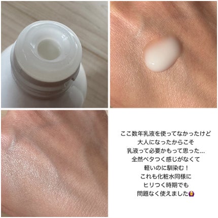 薬用クリアローション/IHADA/化粧水を使ったクチコミ(3枚目)