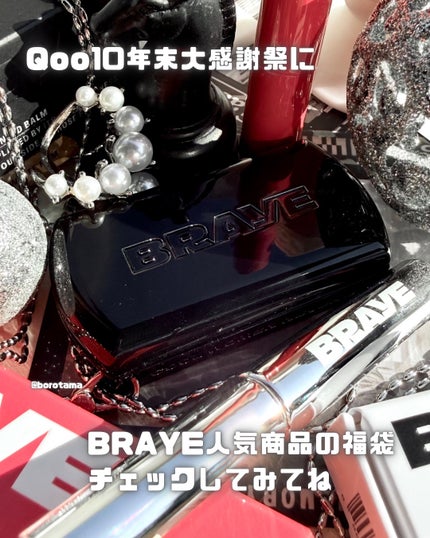 BRAYE MULTI STRAP LONG & SHORT/BRAYE/メイクアップグッズを使ったクチコミ(9枚目)