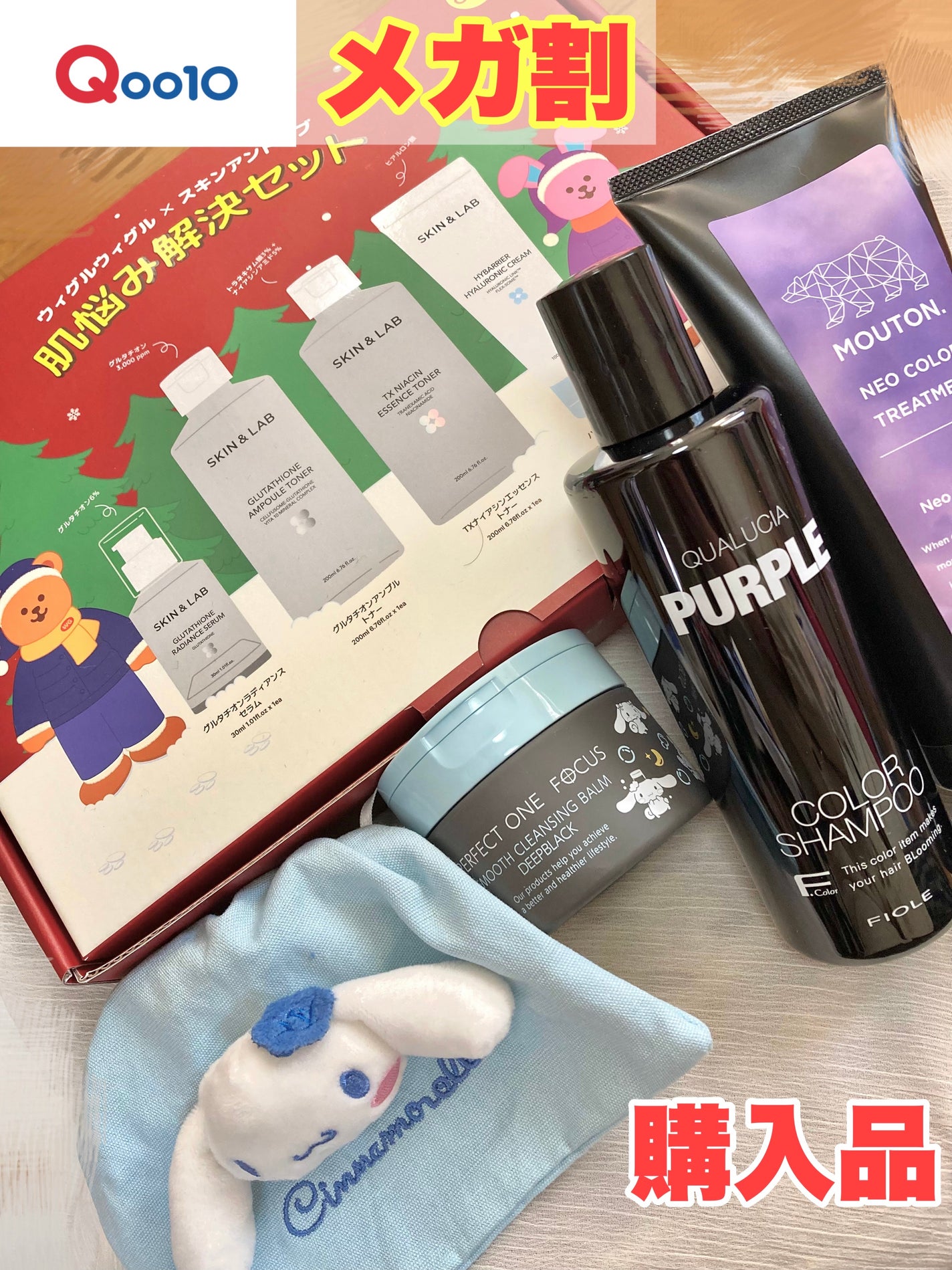 クオルシア カラーシャンプー/クオルシア/市販シャンプーを使ったクチコミ(1枚目)