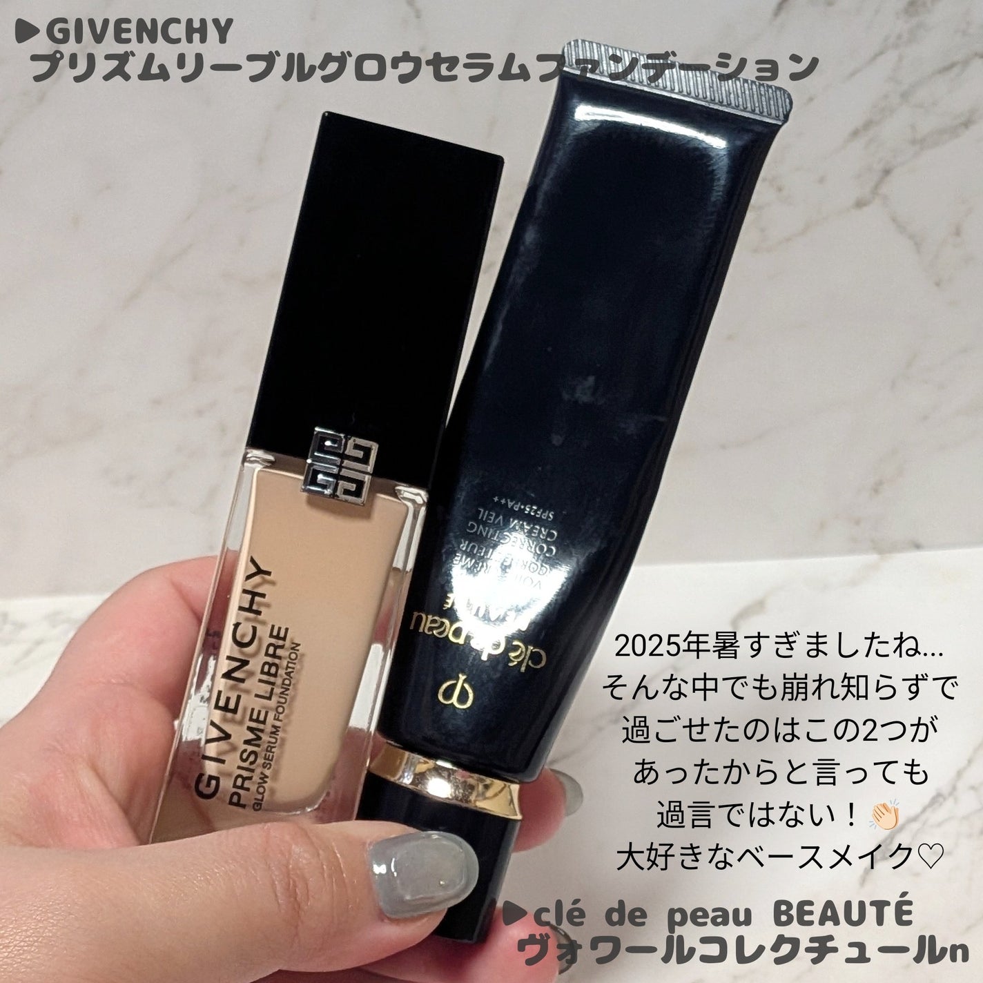 ヴォワールコレクチュールn/クレ・ド・ポー ボーテ/化粧下地を使ったクチコミ(5枚目)