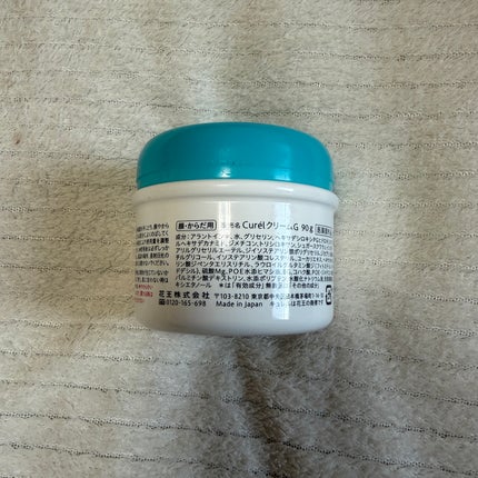 クリーム/キュレル/ボディクリームを使ったクチコミ(2枚目)