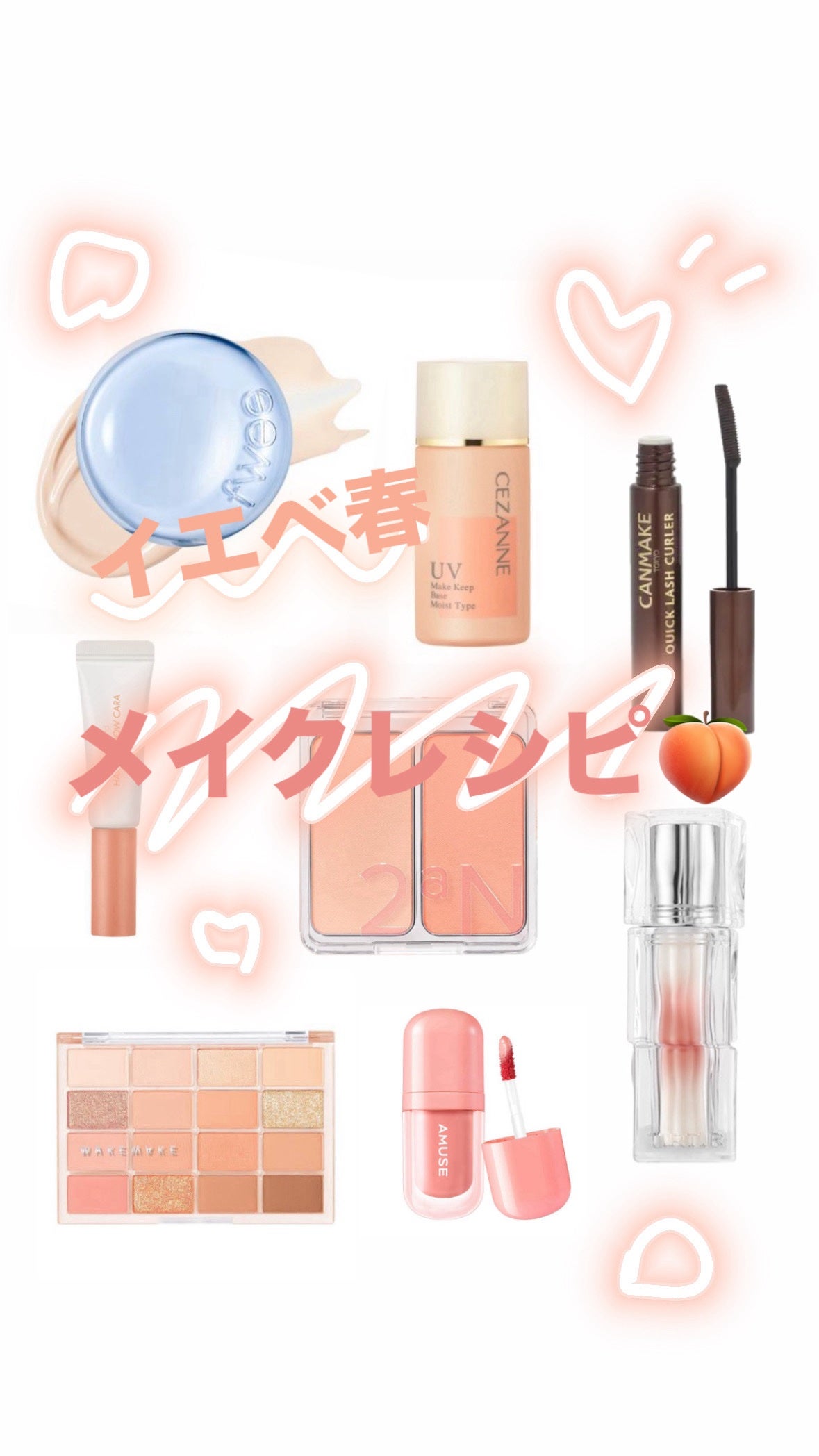 ゴクブトマスカラ/キャンメイク/マスカラを使ったクチコミ(1枚目)